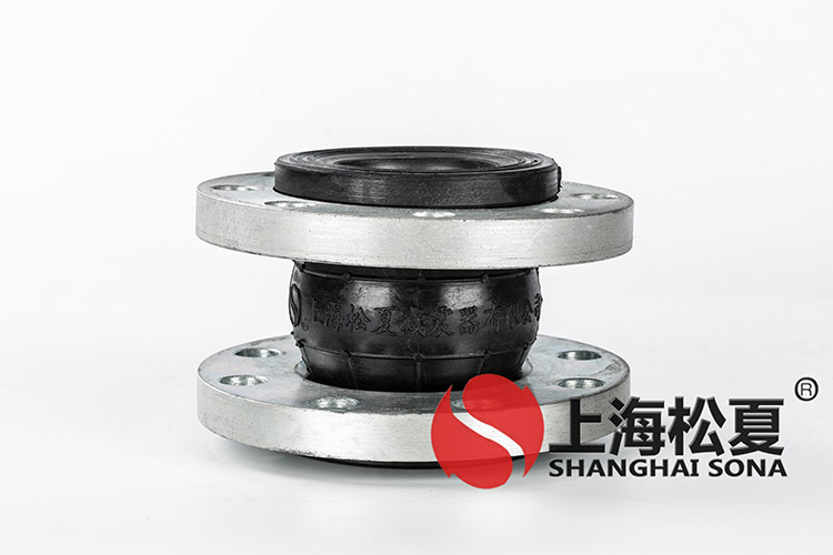 KXT型耐海水橡膠管道<a href='http://www.lectite.com' target='_blank'><u>減震器</u></a>
