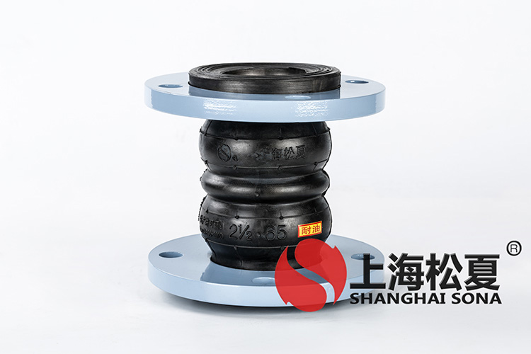 JGD-A型雙球彈力管道<a href='http://www.lectite.com' target='_blank'><u>減震器</u></a>