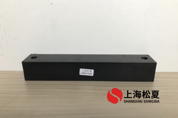 電機(jī)專(zhuān)用DSM型橡膠減震條