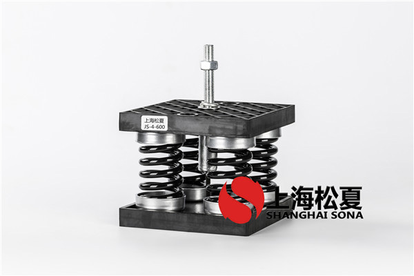 低壓螺桿空壓機安裝<a href='http://www.lectite.com' target='_blank'><u>彈簧減震器</u></a> 