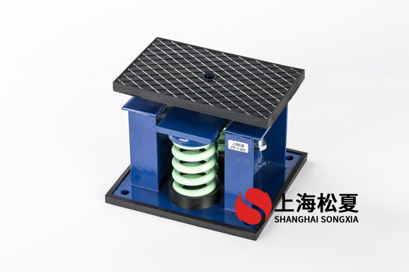 6噸風(fēng)冷式低溫冷水機(jī)隔振用ZTF-2-1200<a href='http://www.lectite.com' target='_blank'><u>彈簧減震器</u></a>