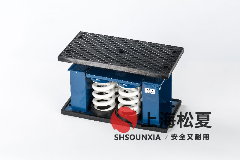 精密冷水機ZTF-4-2400<a href='http://www.lectite.com' target='_blank'><u>彈簧減震器</u></a>的技術(shù)特性與選型指南