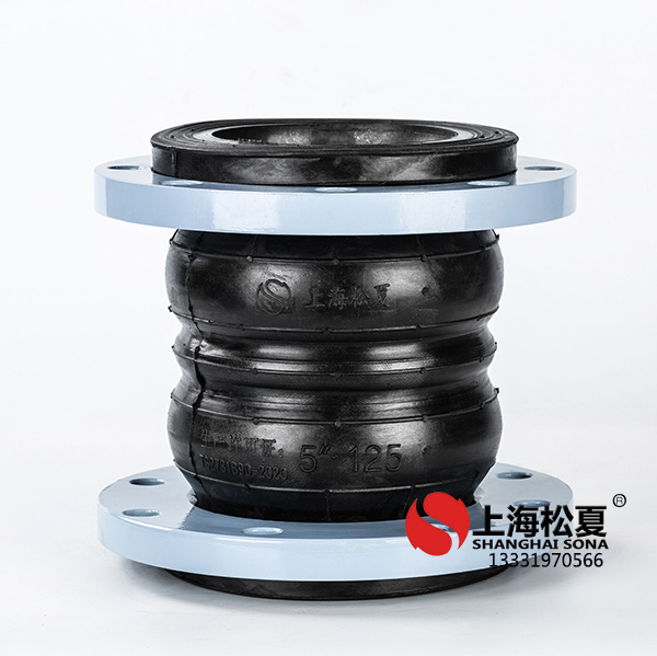 JGD-A1型加強式雙球彈力管道<a href='http://www.lectite.com' target='_blank'><u>減震器</u></a>