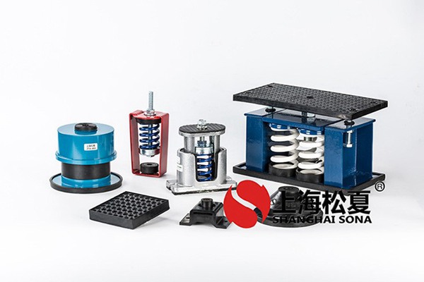 <a href='http://www.lectite.com' target='_blank'><u>水泵減震器</u></a>的操作方法