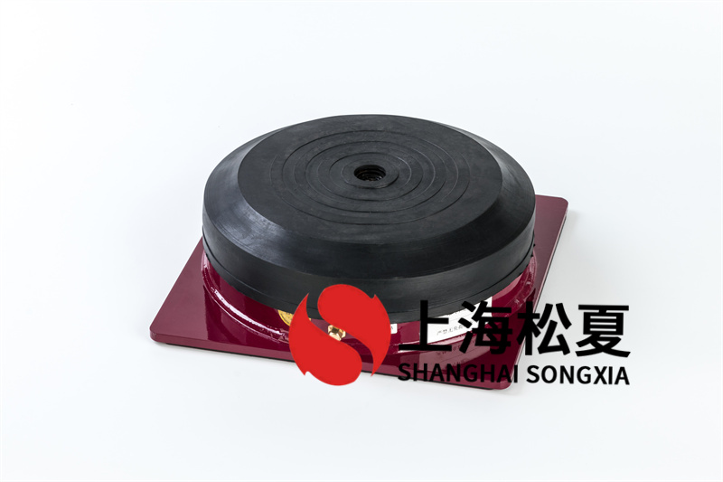 水泵型橡膠<a href='http://www.lectite.com' target='_blank'><u>減震器</u></a>如何安裝和移交