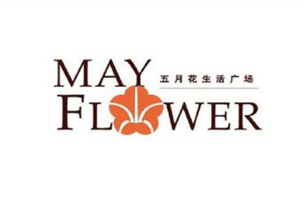 【上海五月花生活廣場項目】機組<a href='http://www.lectite.com' target='_blank'><u>減震器</u></a>