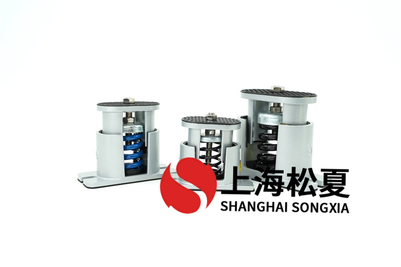 離心式水泵<a href='http://www.lectite.com' target='_blank'><u>彈簧減震器</u></a>的安裝步驟