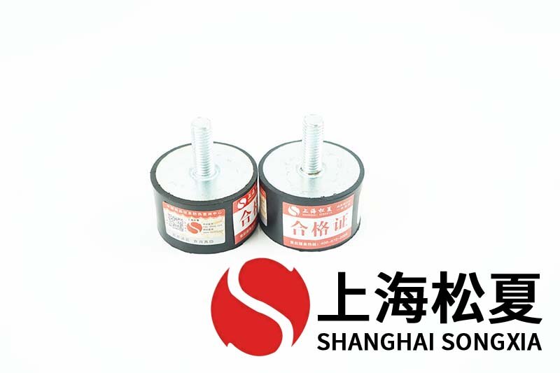 機床循環泵用JNDD型<a href='http://www.lectite.com' target='_blank'><u>橡膠減震器</u></a>