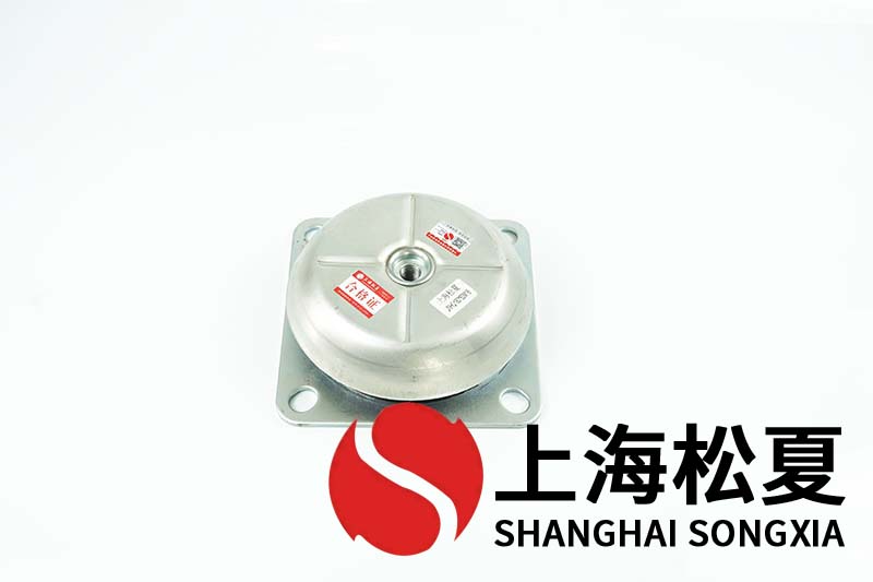 變頻泵用JNHQ150*50M16<a href='http://www.lectite.com' target='_blank'><u>橡膠減震器</u></a>