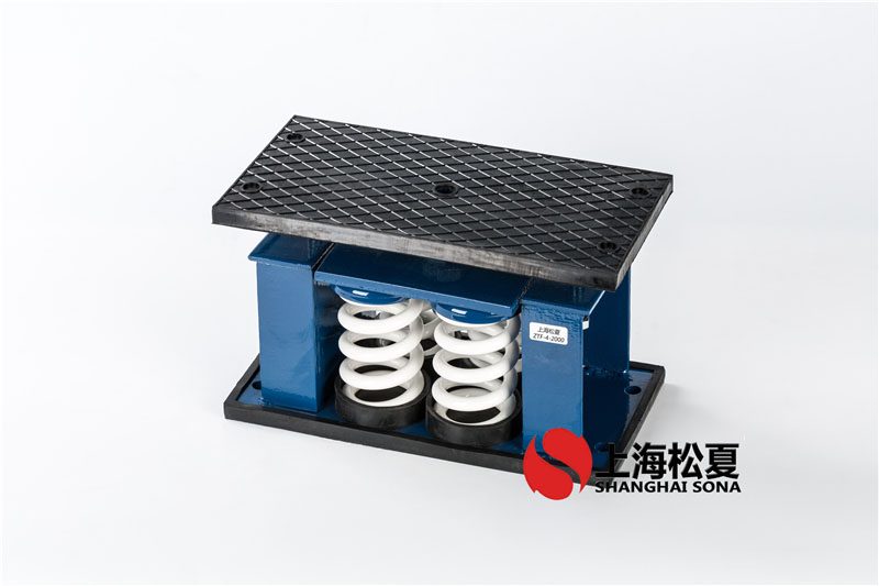 ZTF-2-600<a href='http://www.lectite.com' target='_blank'><u>彈簧減震器</u></a>安裝在工業冷水機組
