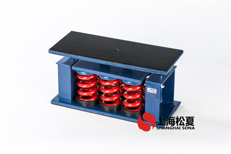 ZTF-6-4200<a href='http://www.lectite.com' target='_blank'><u>彈簧減震器</u></a>安裝在空氣能熱泵